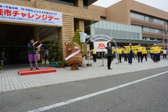 甲斐市チャレンジデー2018の様子の写真1