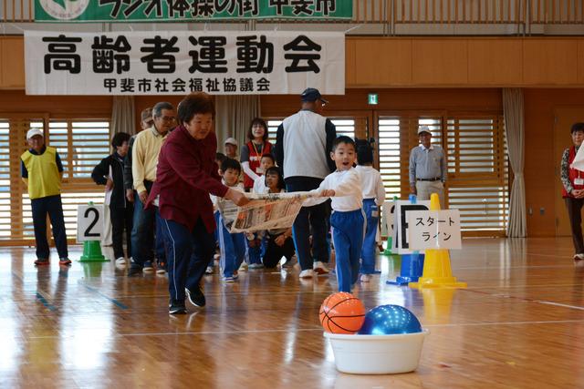 高齢者運動会