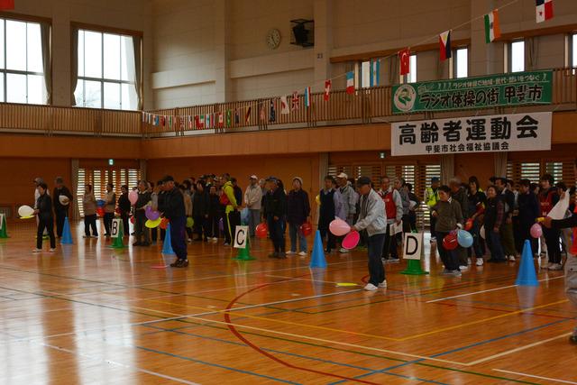 飾り付けられた体育館に集まったたくさんの参加者の写真