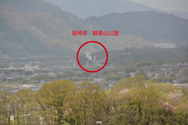 (写真)ドラゴンパークの展望塔から見た韮崎市の観音山公園の狼煙の様子