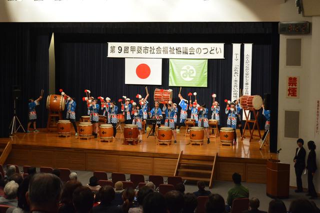 敷島総合文化会館にて社会福祉協議会のつどいで子供たちが和太鼓の披露している写真