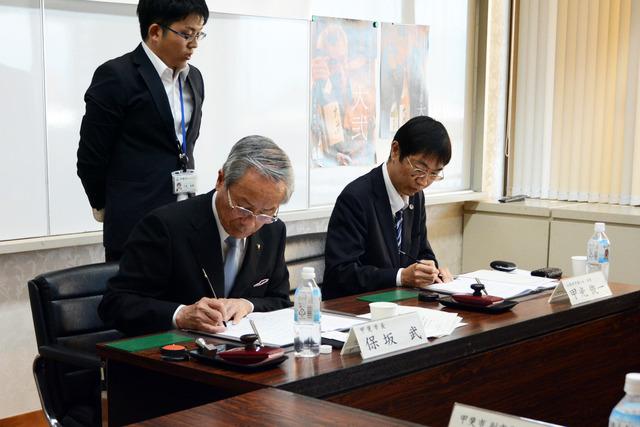 山梨県弁護士会との災害協定締結式の写真