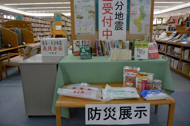 竜王図書館にて「防災展示コーナー」の防災展示の写真