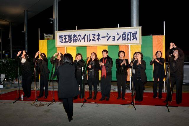 点灯後、竜王駅にて行われたゴスペルコンサートの写真