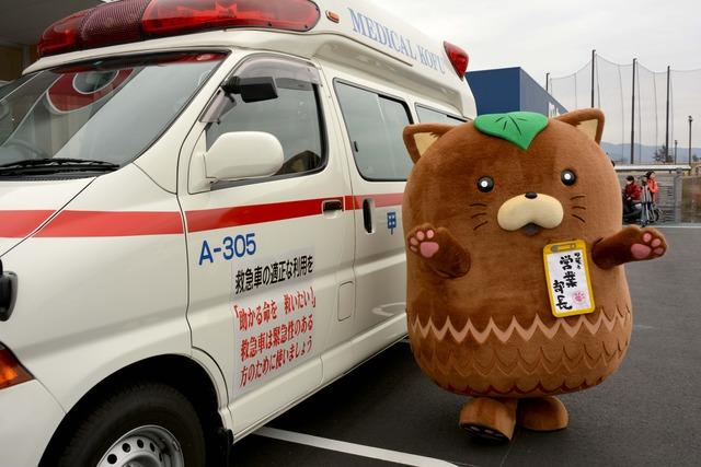 救急車と着ぐるみの「やはたいぬ」の写真