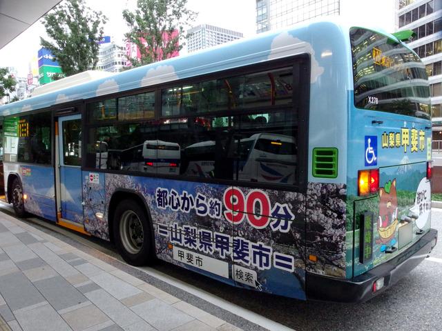 「都心から約90分」の文字と桜や富士山の画像がプリントされているバスの写真