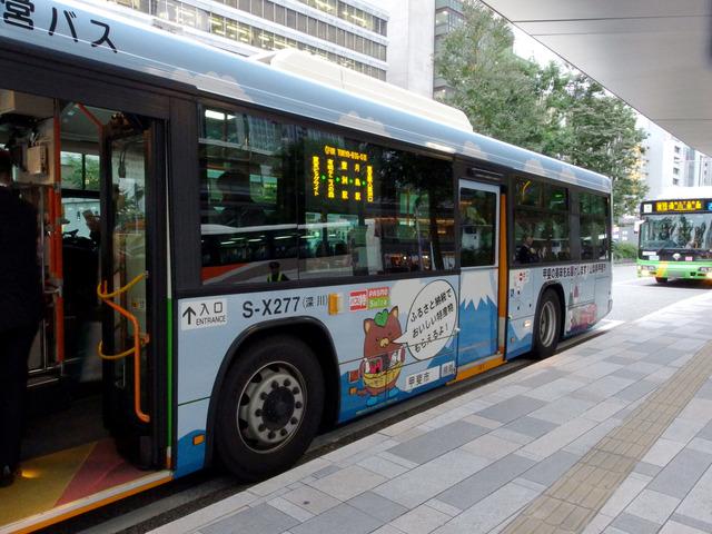 市営業部長「やはたいぬ」と富士山のイラストが描かれたラッピングバスの写真