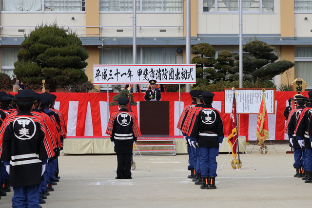 平成31年甲斐市消防団出初式