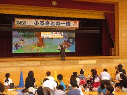 双葉東小学校ふるさとの一夜に出演する市長の写真