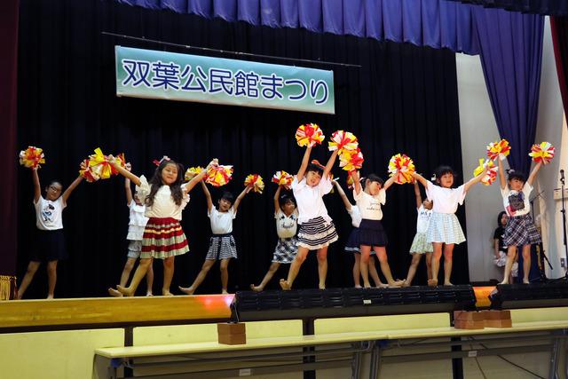 双葉公民館まつりの様子の写真2