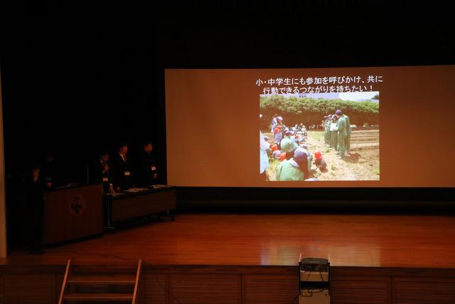 第10回甲斐市社会福祉の集い 皆さん一緒にスクリーンを見ている写真