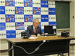 甲府・峡中地域における新型コロナウイルス感染拡大防止に係る知事と市町村長との緊急会議での市長の写真