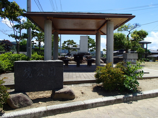 境公園メイン