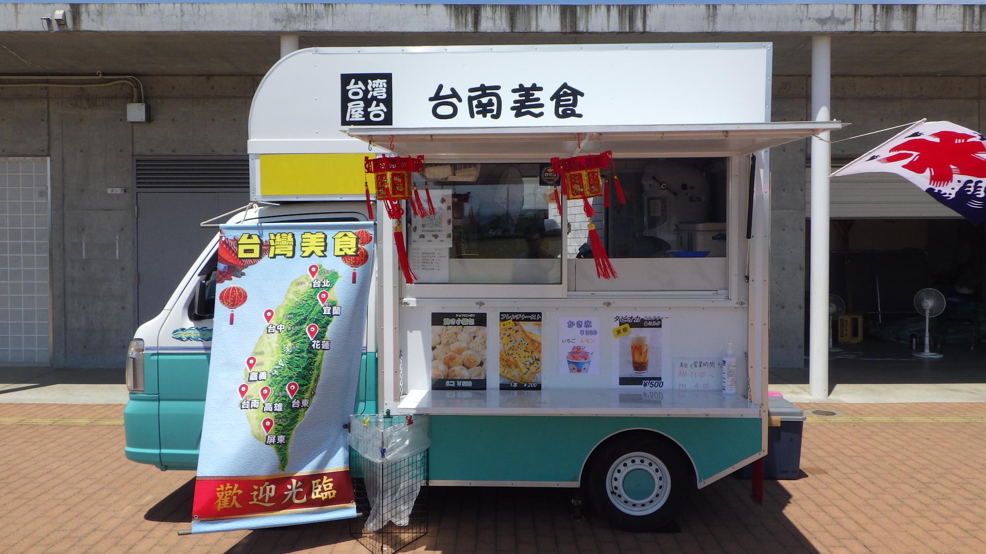 台南美食