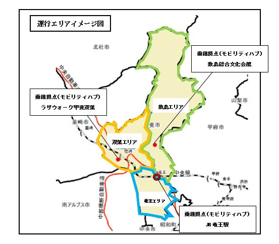 かいのりエリア