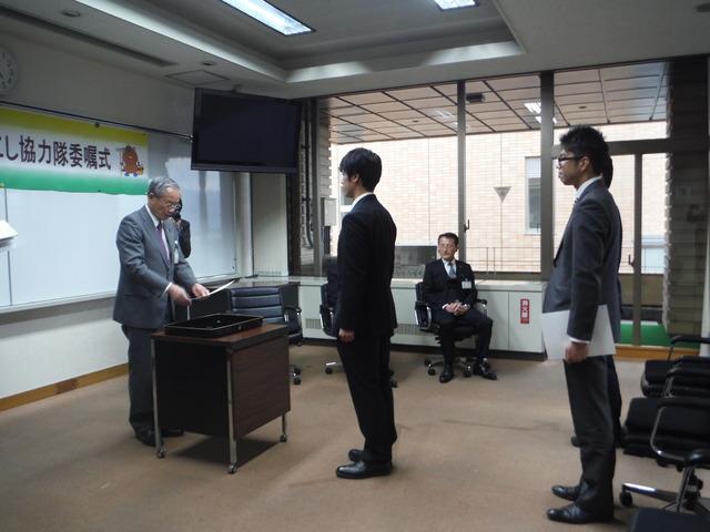 (写真)甲斐市地域おこし協力隊委嘱式の様子