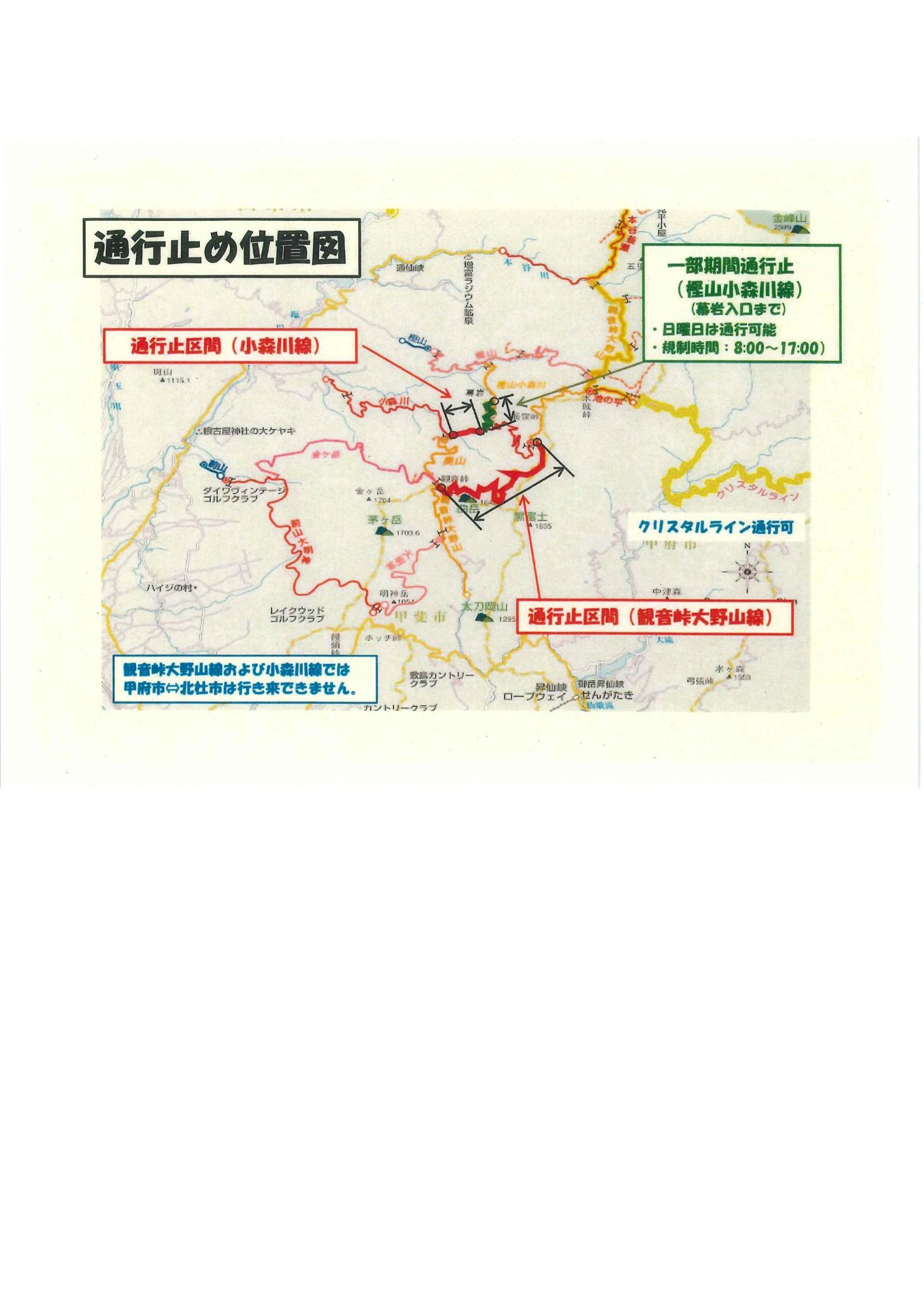 kannontougehuusa202493