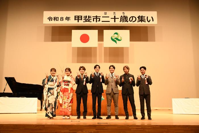 二十歳の集い写真1