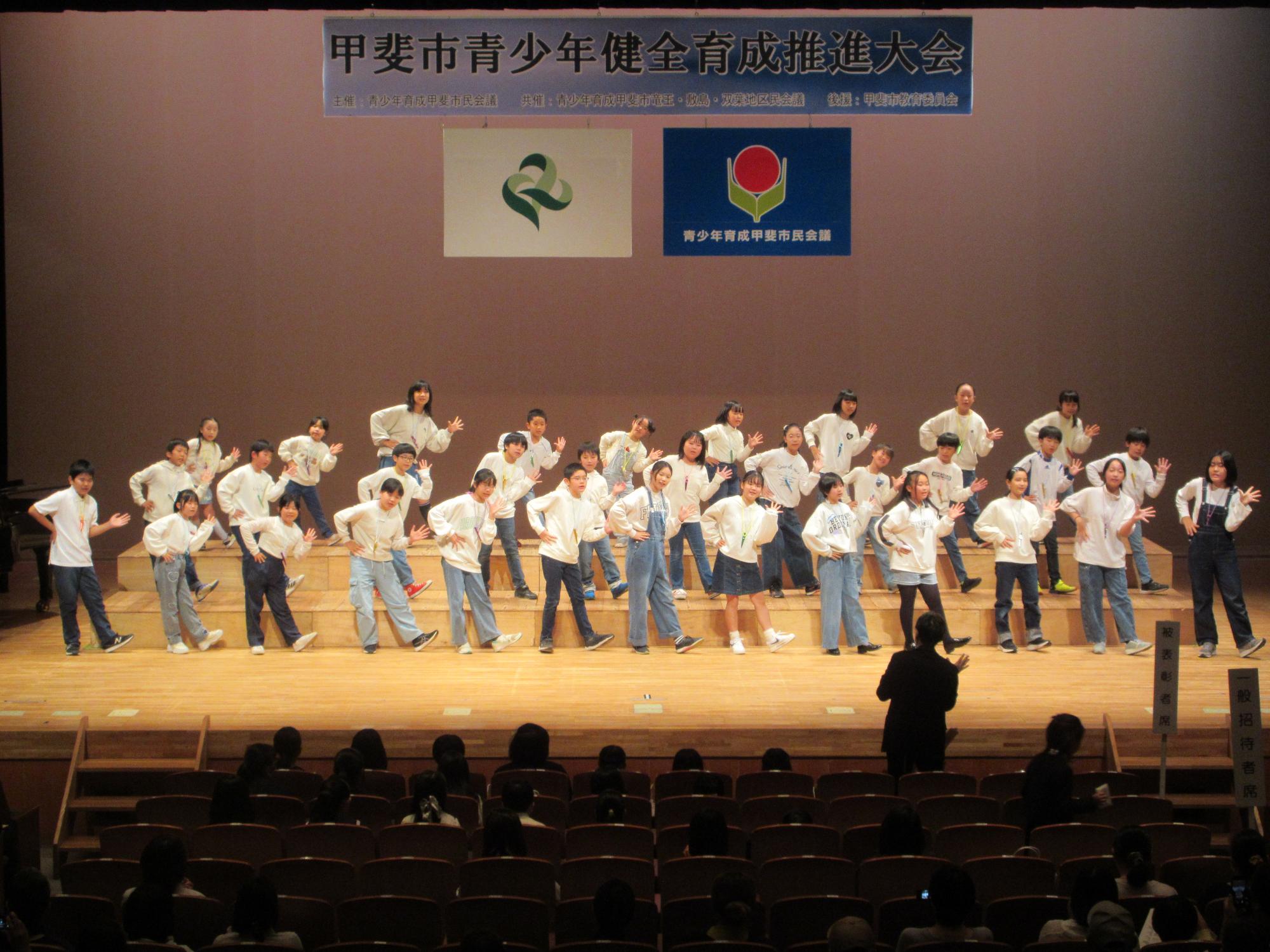 舞台発表