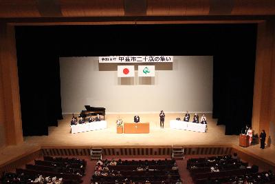 二十歳の集い写真3