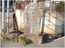 有泉棔斎翁墓の写真