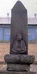 長光寺月待供養板碑の写真