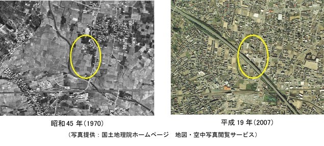 昭和45年と平成19年の金の尾遺跡を空から撮影した写真