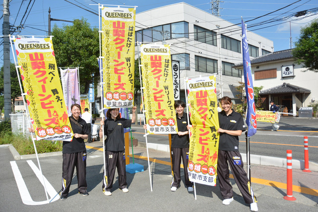 関選手、星田選手、岩崎選手、鐘ヶ江マネジャーがのぼり旗を持って記念写真