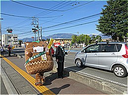 春の交通安全運動開始式での市長の写真
