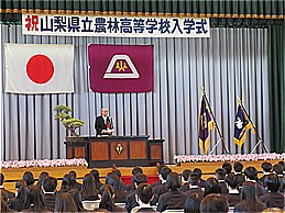 農林高校入学式での市長の写真