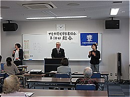 第10回甲斐市聴覚障害者協会総会での市長の写真