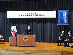 令和3年度峡中保護司会通常総会での市長の写真