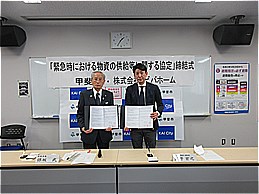 株式会社ビバホームとの「緊急時における物資の供給等に関する協定」締結式での市長の写真