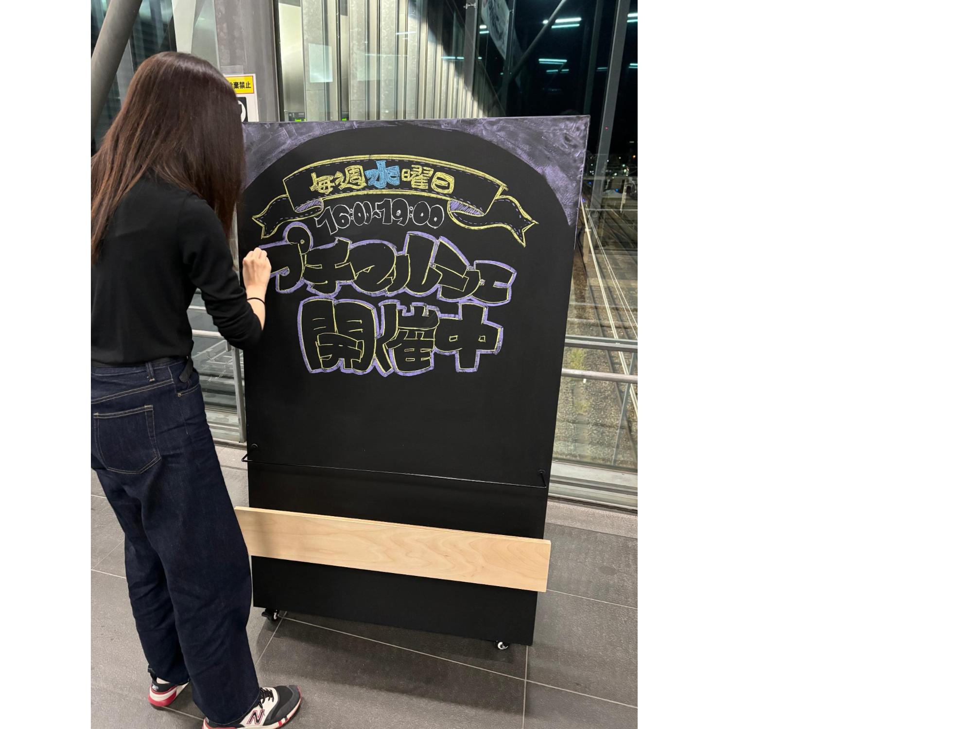 Chalk7