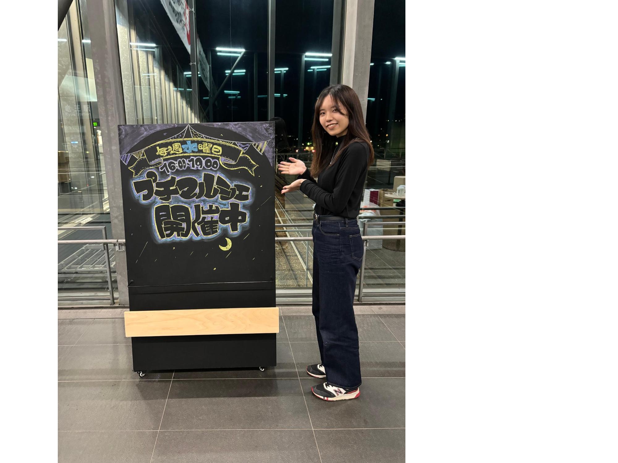 Chalk6