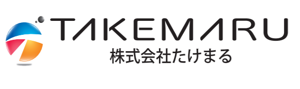 たけまる