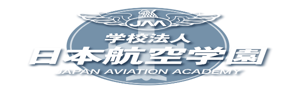 日本航空学園