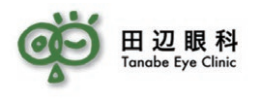 田辺眼科