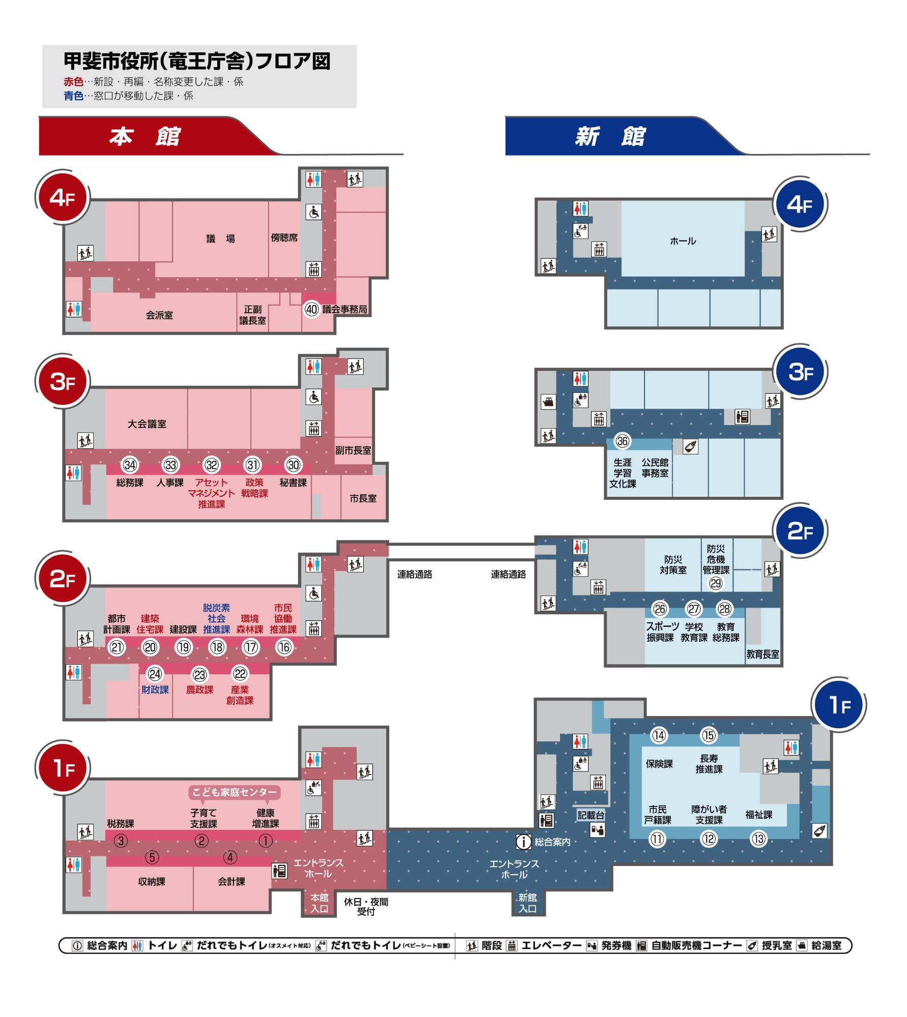 案内図