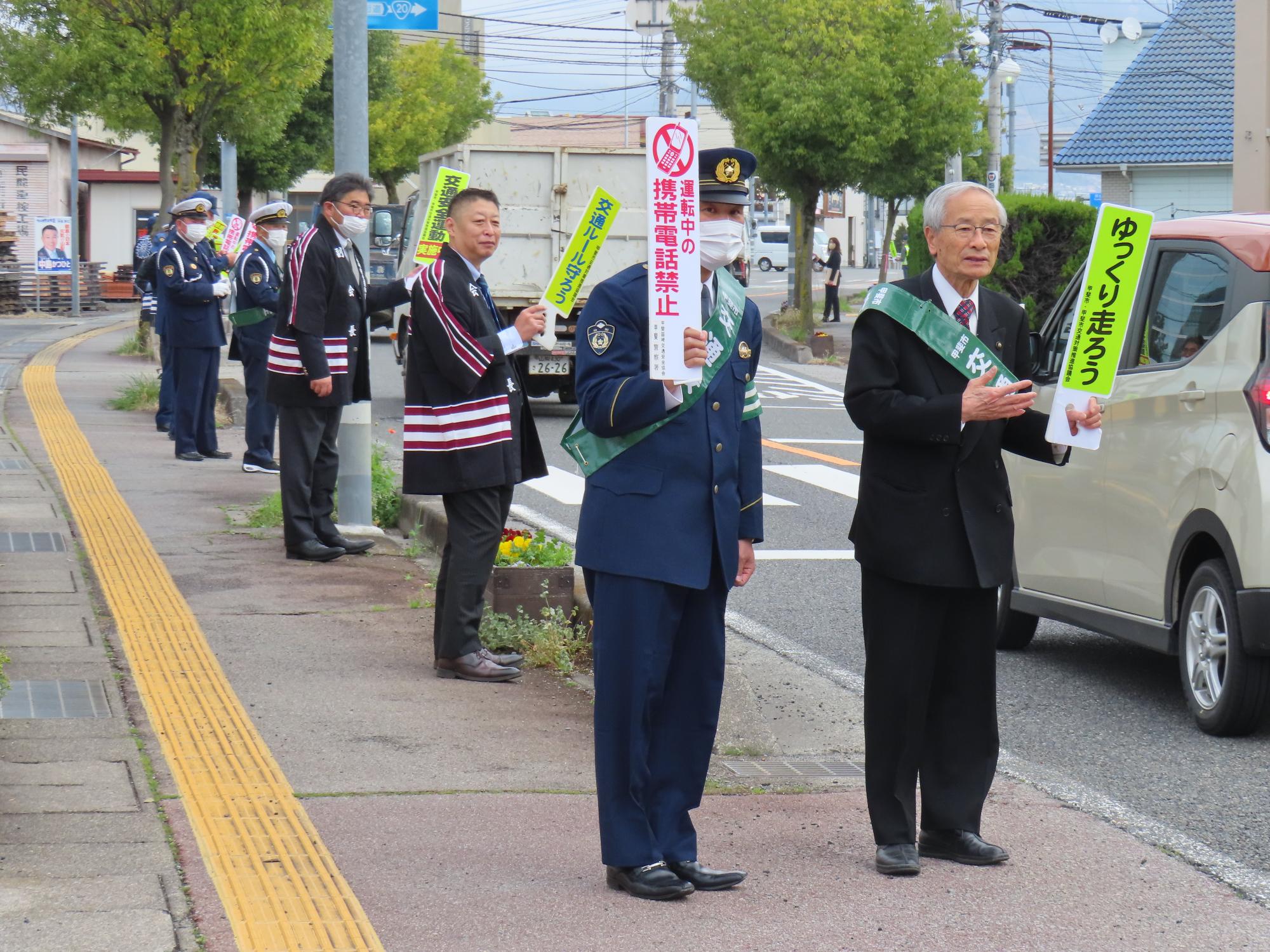 春の交通安全運動街頭指導