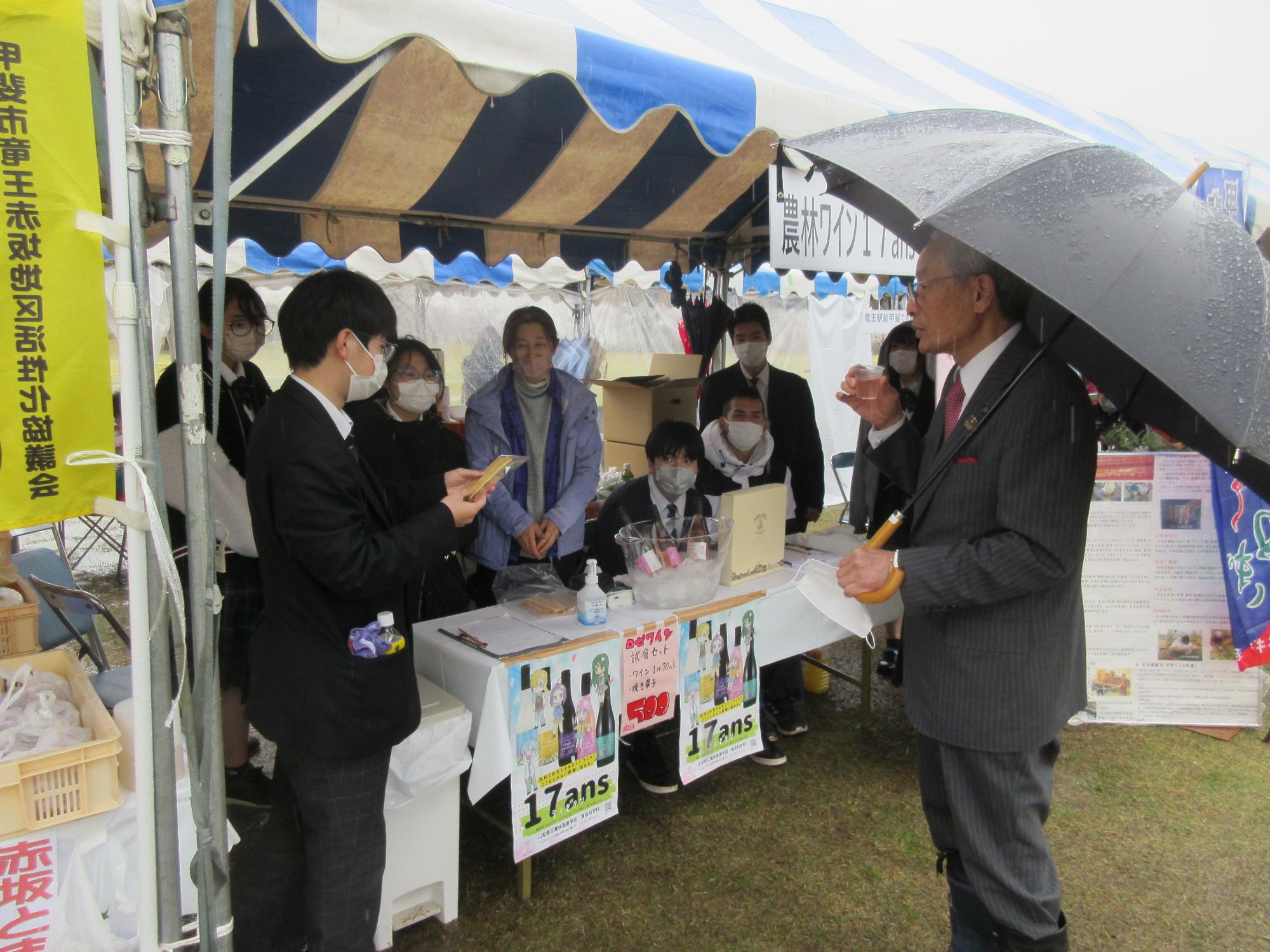 甲斐市サクラまつり