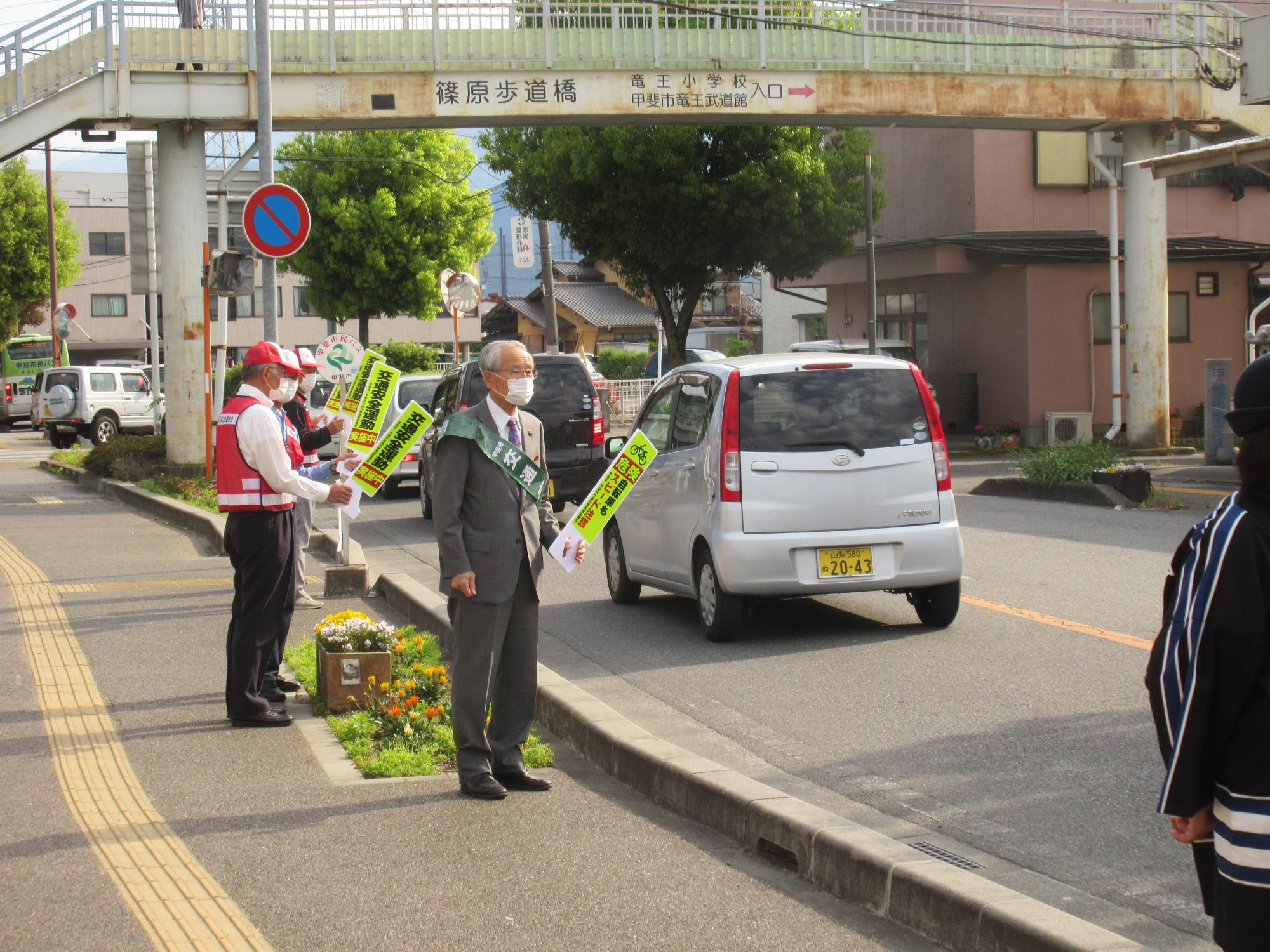 春の交通安全街頭指導