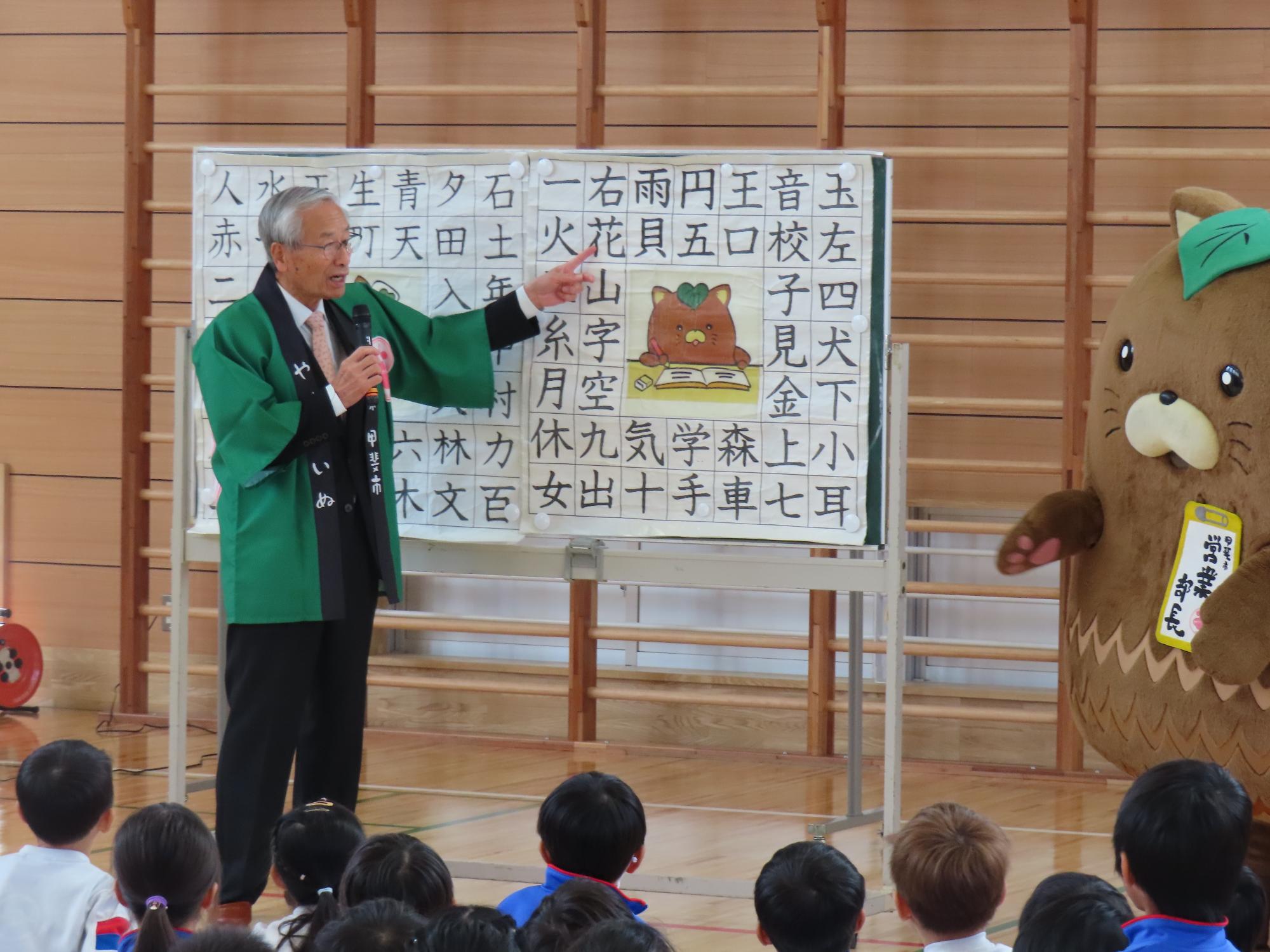 竜小字を覚えようキャンペーン