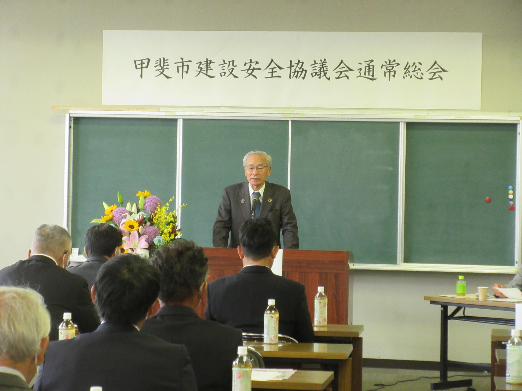 建設安全協議会総会