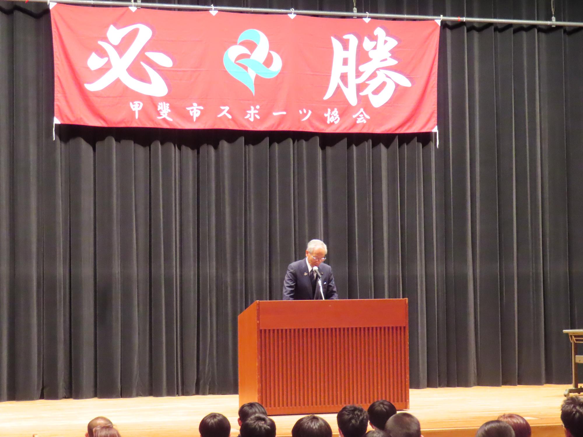 県一周駅伝壮行会