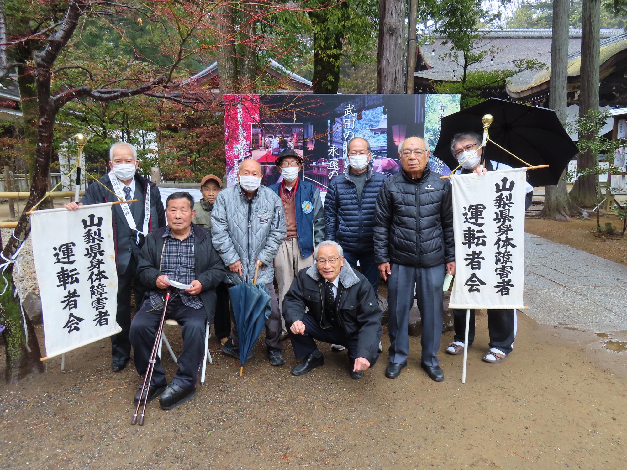 障害者運転者会交通安全祈願祭