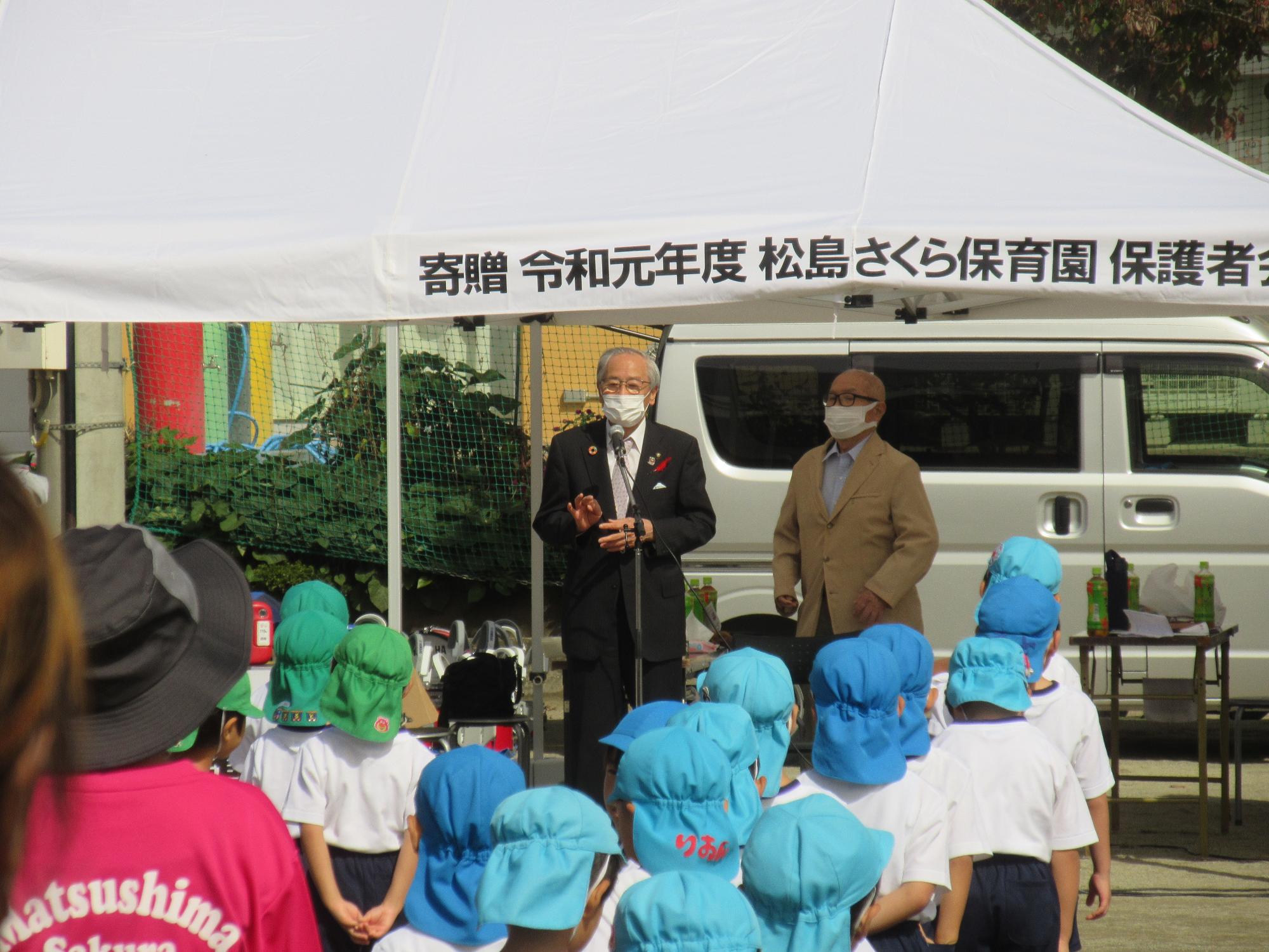 松島さくら保育園運動会