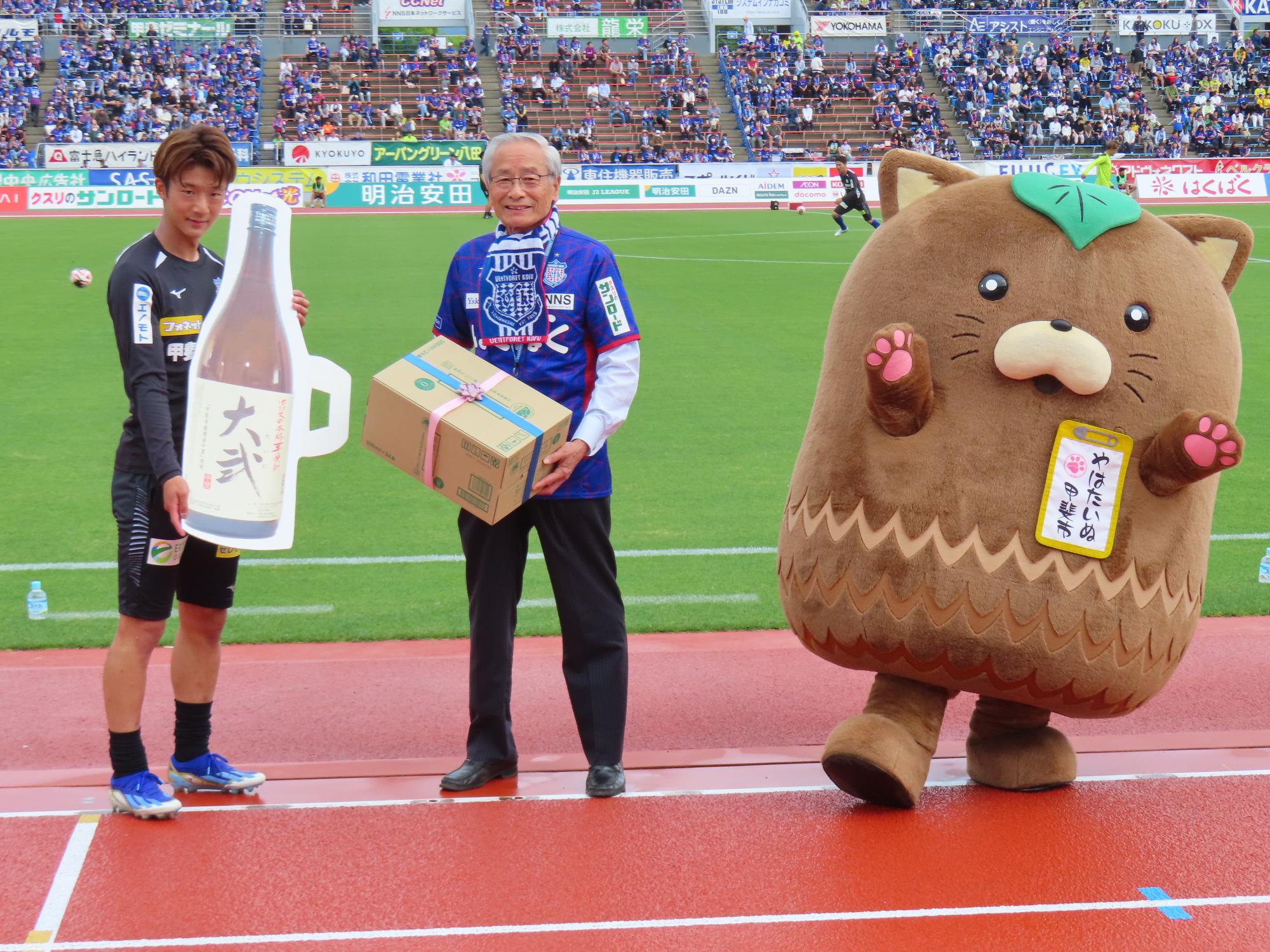 甲斐市サンクスデー