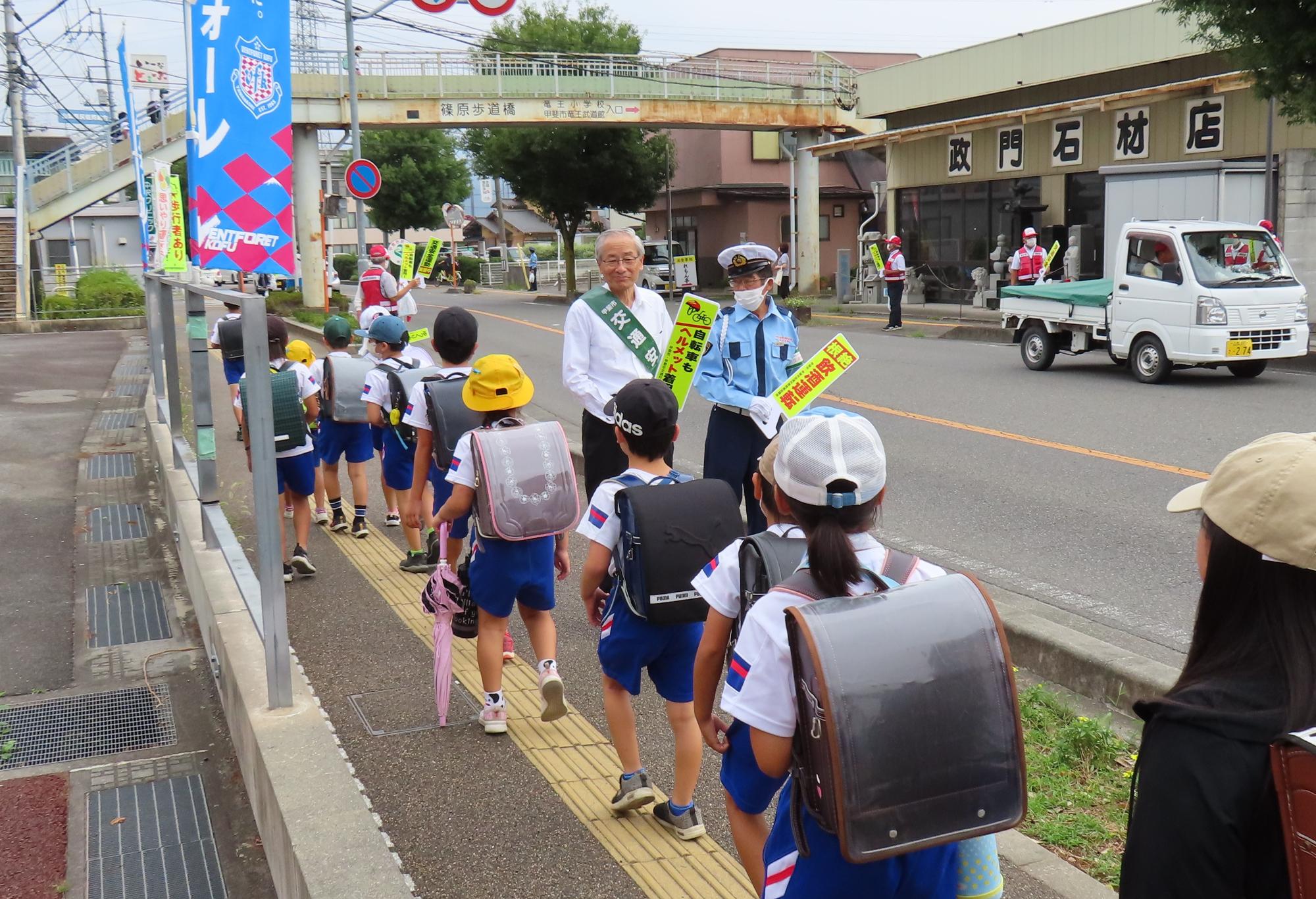 秋の交通安全運動