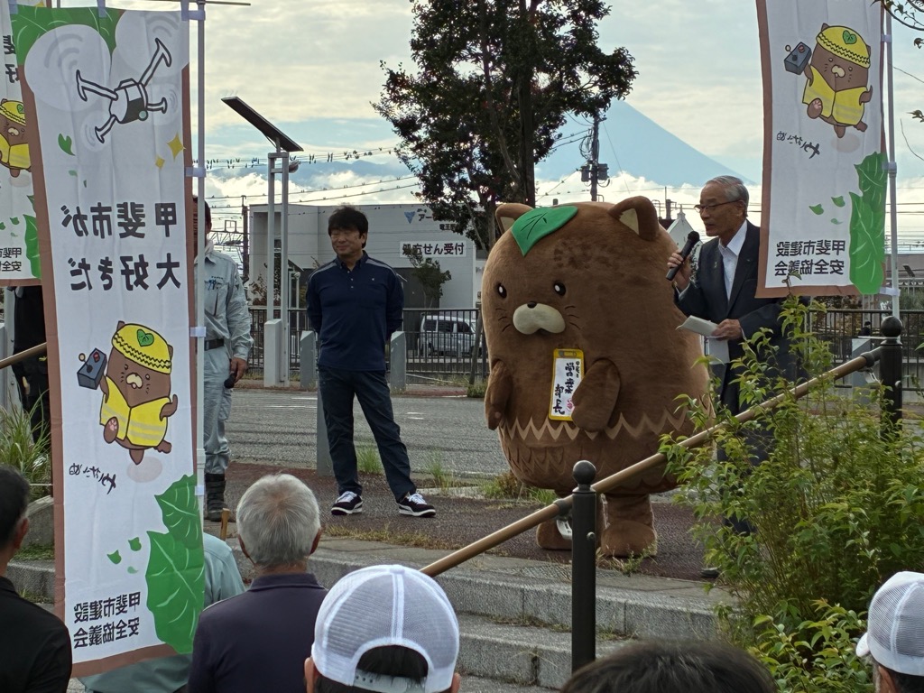 建設安全協議会奉仕作業開始式